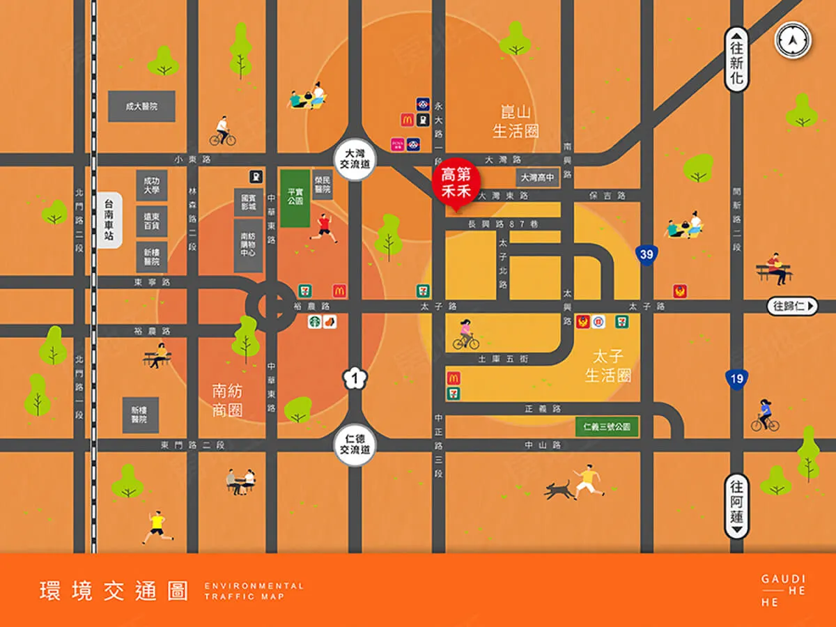 高第禾禾建案圖輯 3