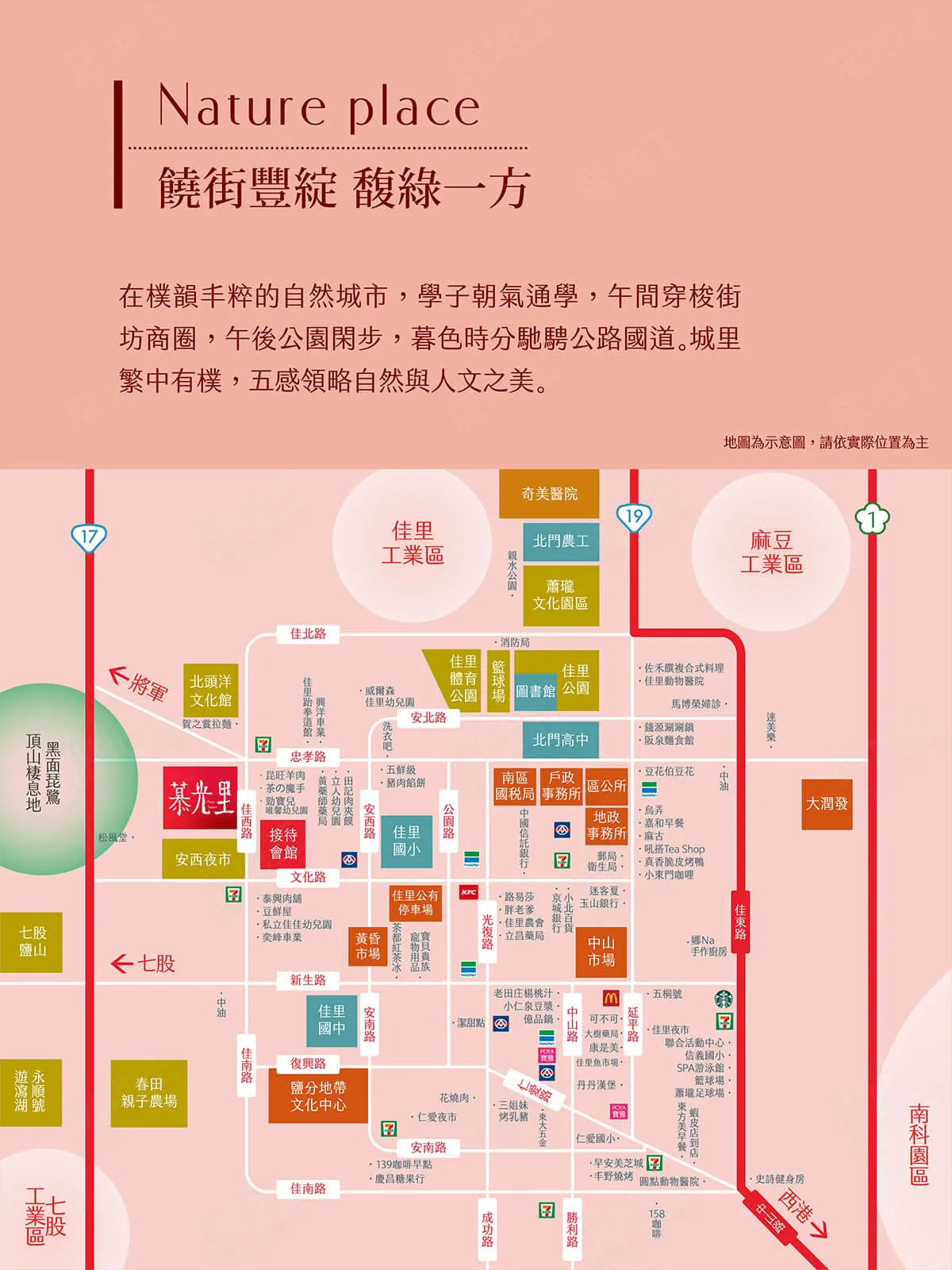 慕光里2建案圖輯 3