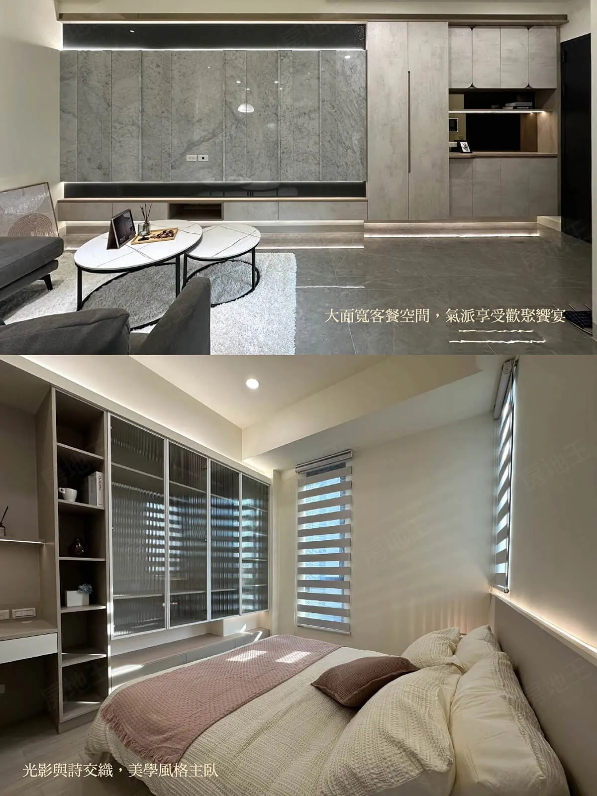 吾居建案圖輯 3