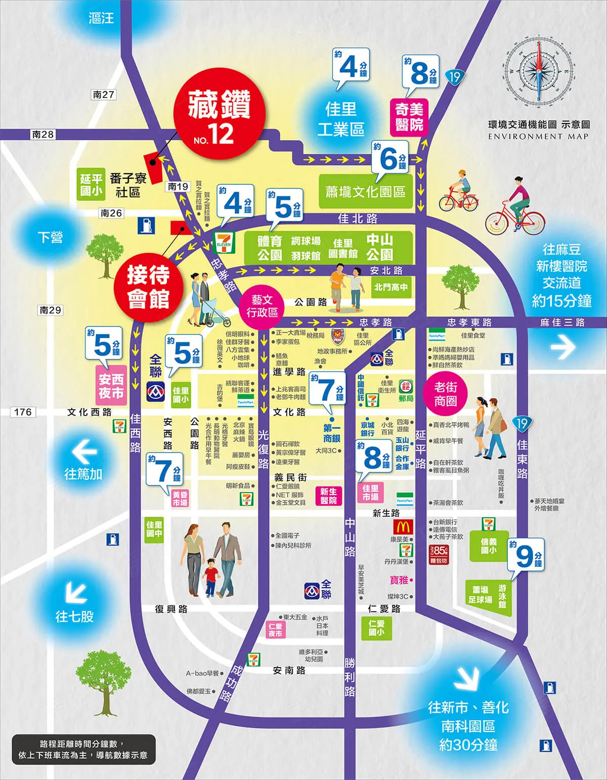 藏鑽NO.12建案圖輯 5