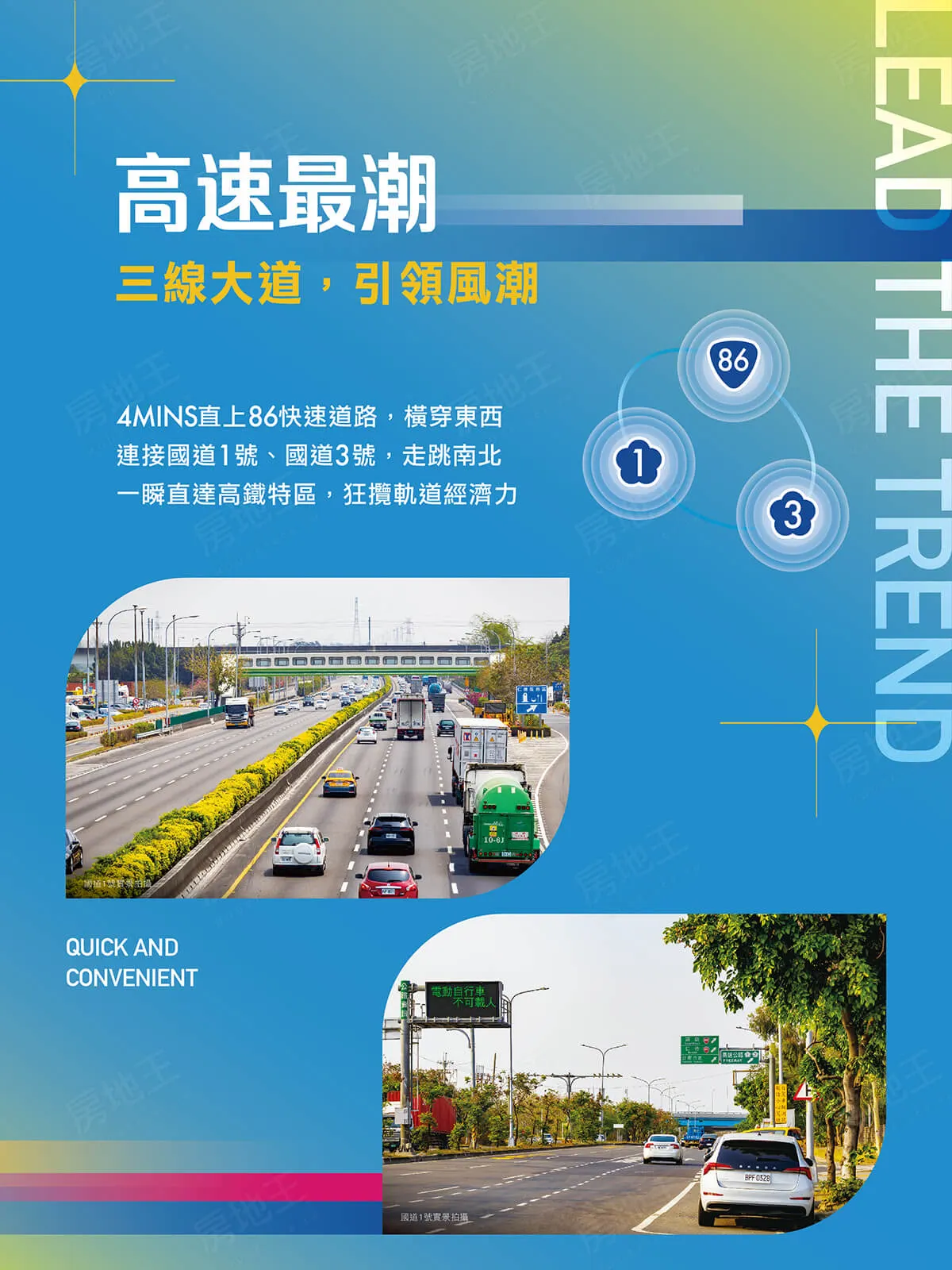 春宜5建案圖輯 3