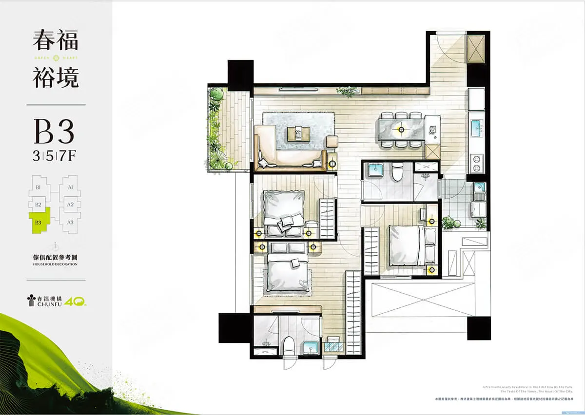 春福裕境建案圖輯 5