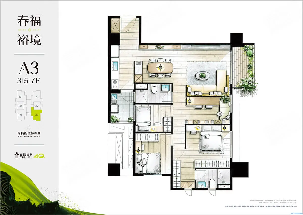 春福裕境建案圖輯 4