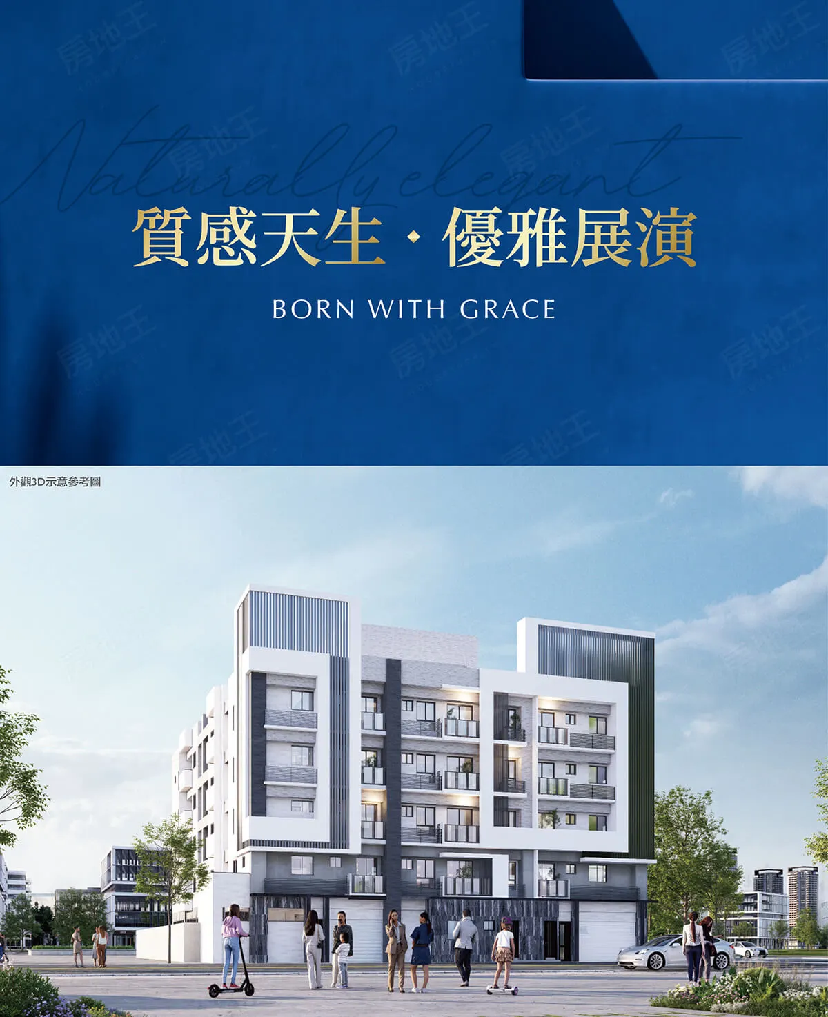 青石居5建案圖輯 1