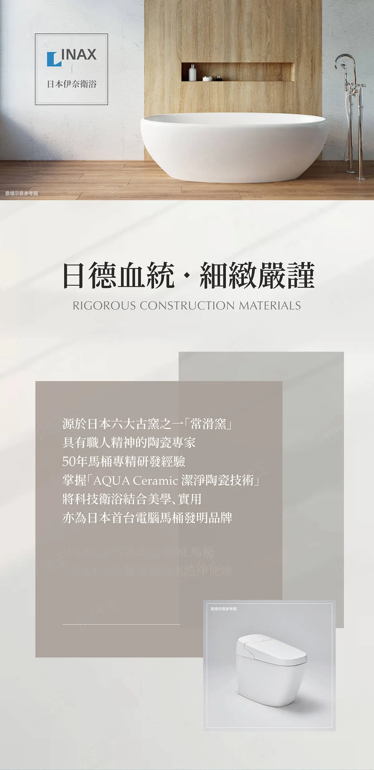 青石居5建案圖輯 4