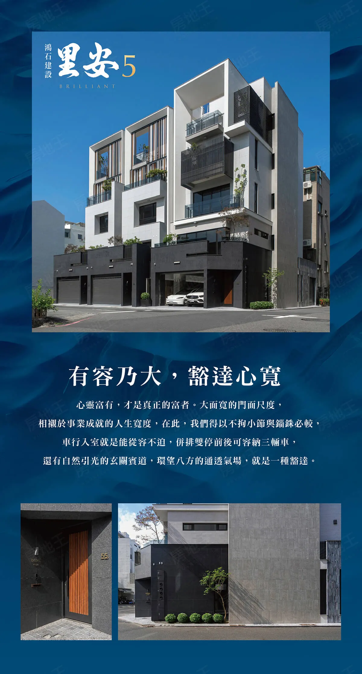 里安5建案圖輯 1