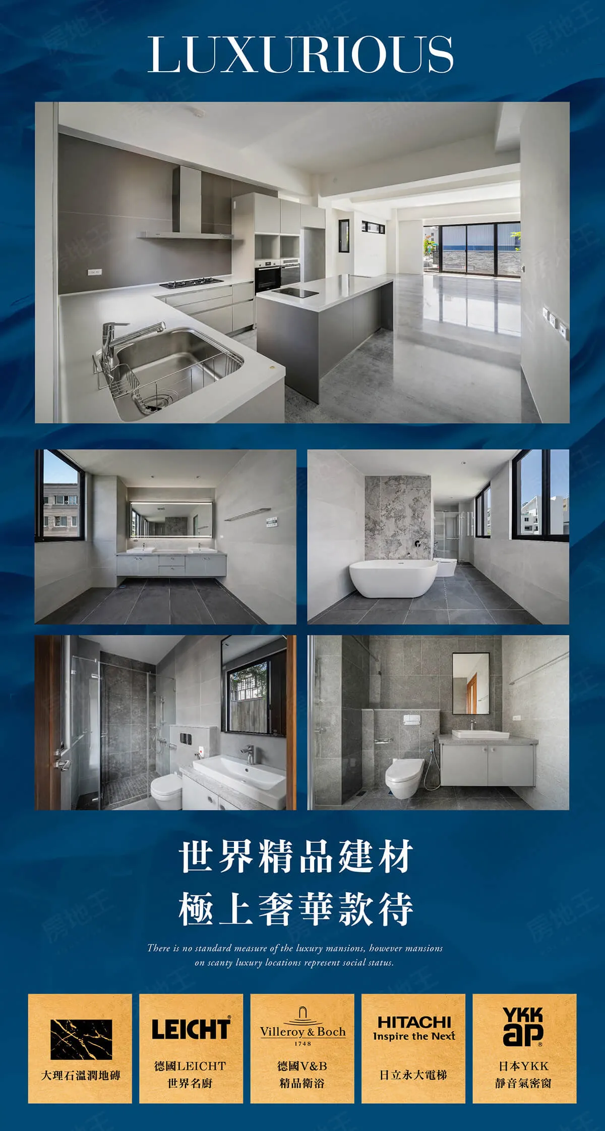 里安5建案圖輯 2