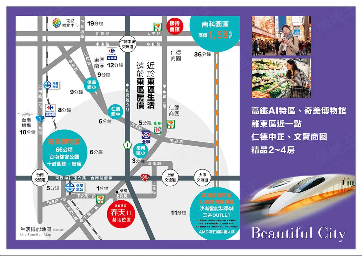春天NO.11建案圖輯 1