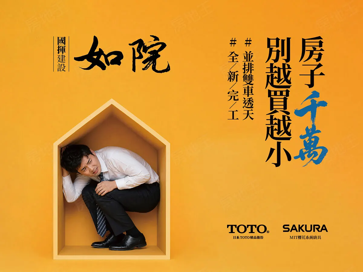 如院建案圖輯 1