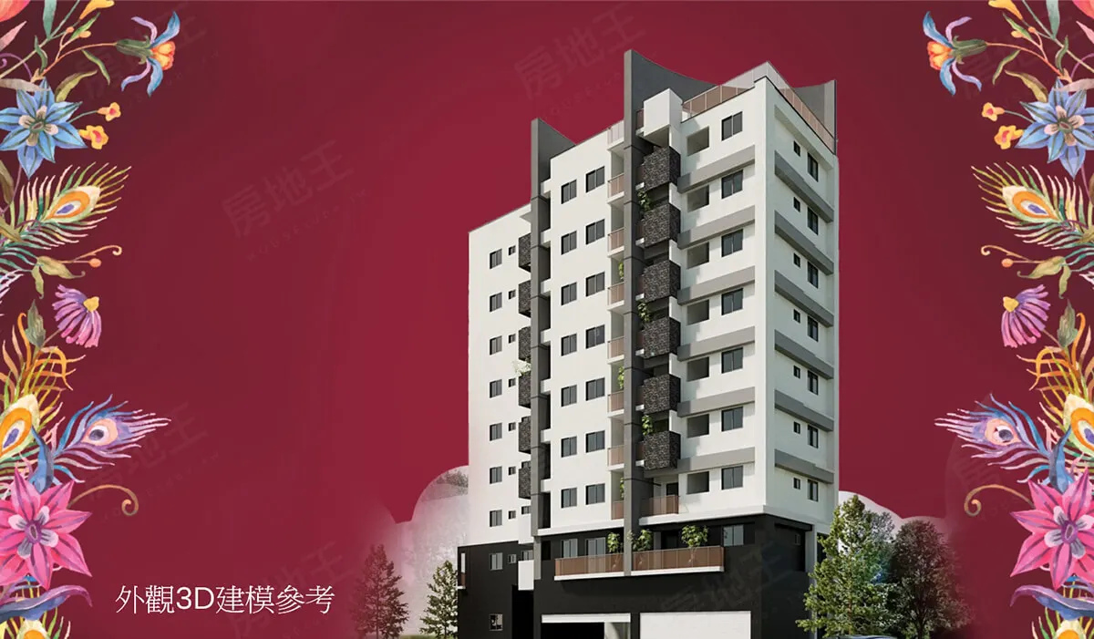 囍事連連18-華廈區建案圖輯 1