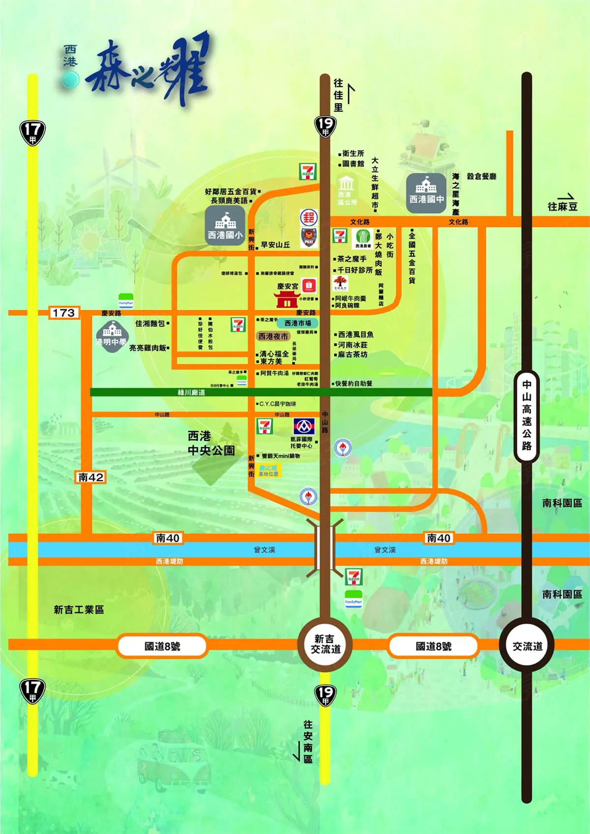 西港．森之耀建案圖輯 5
