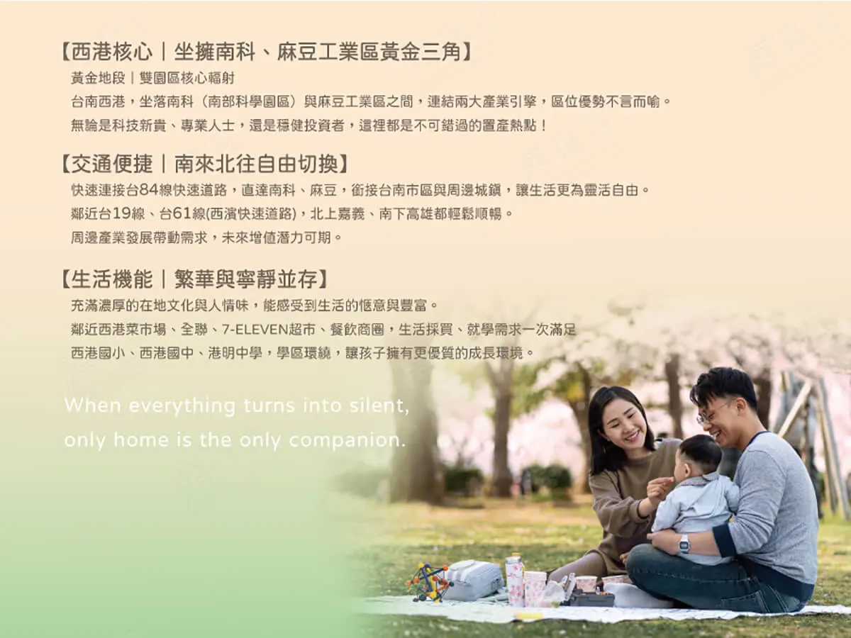 吉又家5建案圖輯 2