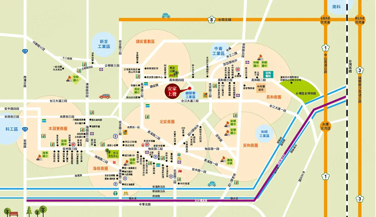 安家上發建案圖輯 2