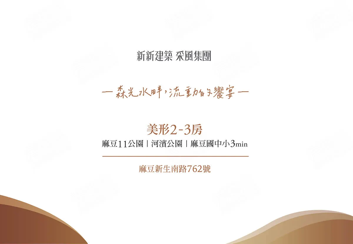 梧址境2建案圖輯 6