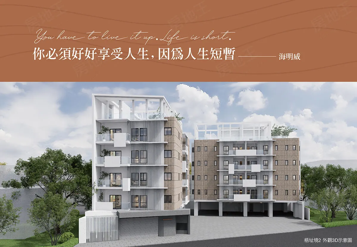 梧址境2建案圖輯 4
