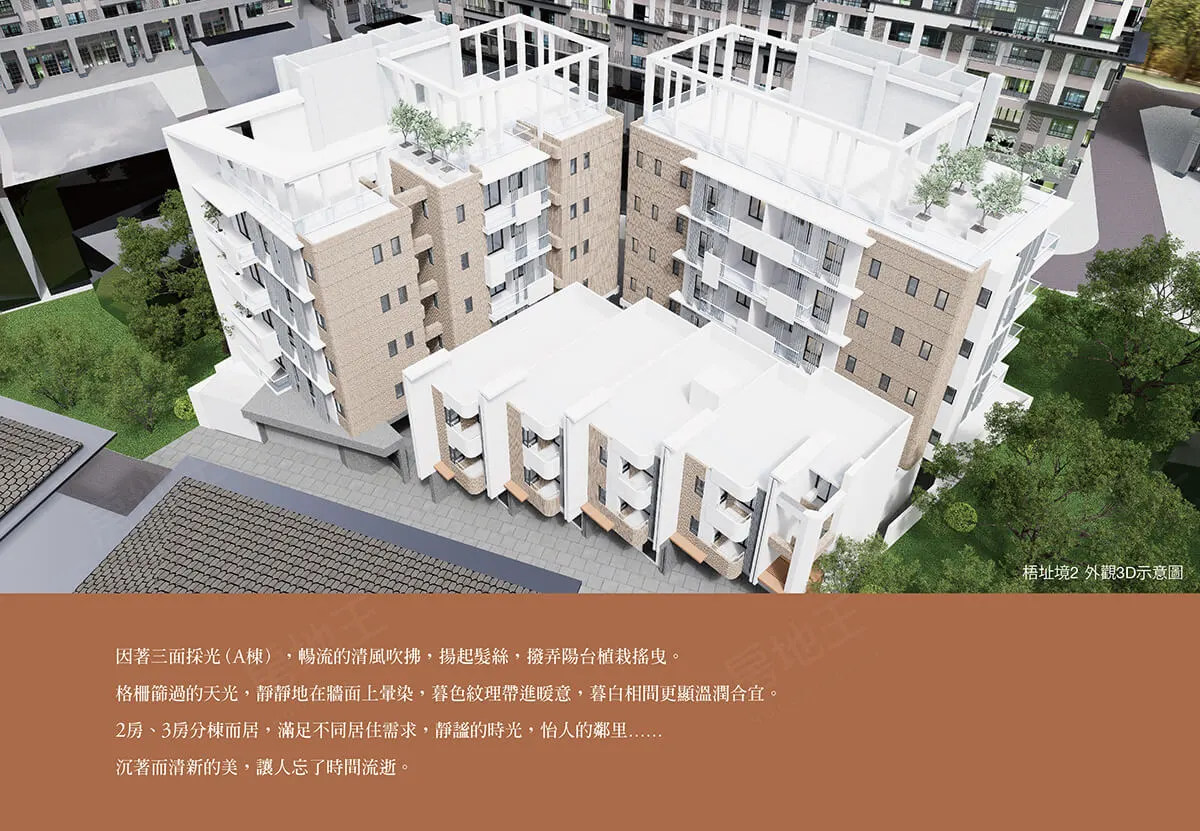 梧址境2建案圖輯 5