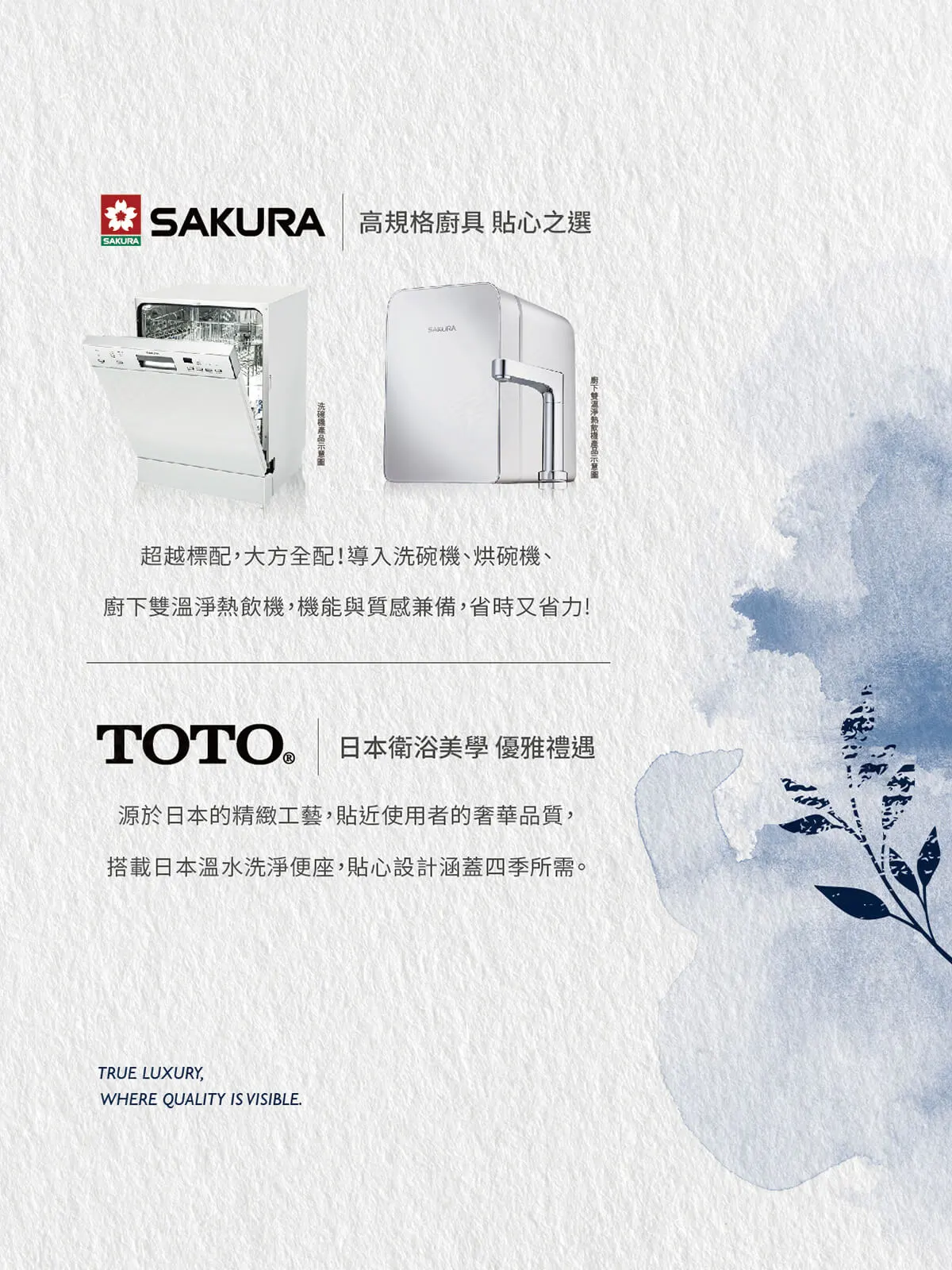 青耘Ⅱ建案圖輯 5
