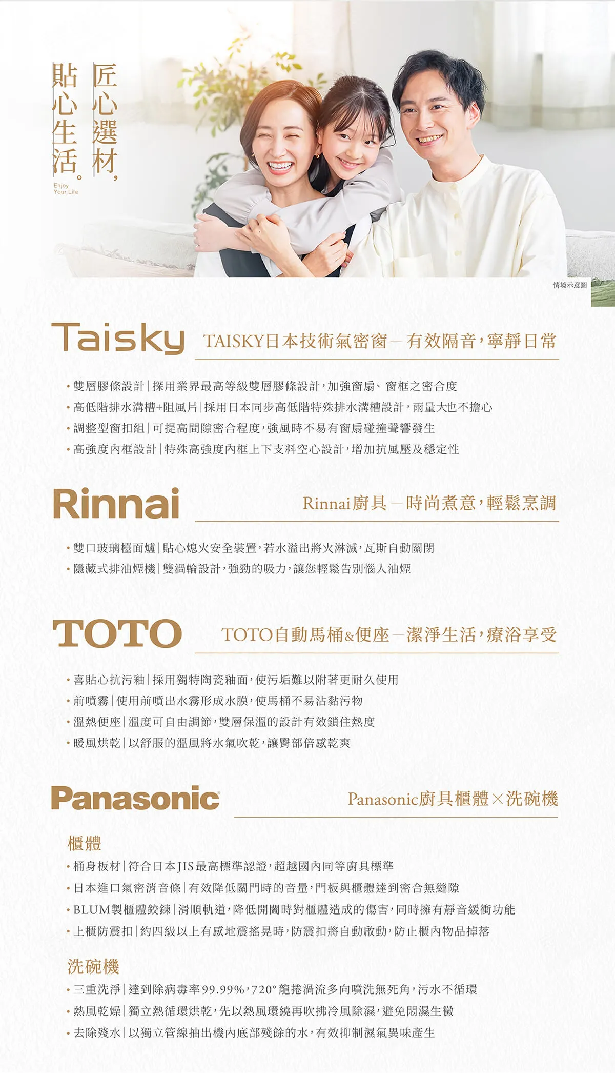 昶瓏織己建案圖輯 3