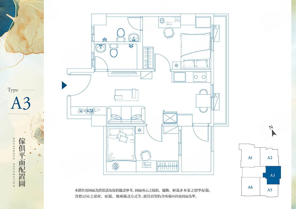 風光合3建案圖輯 4