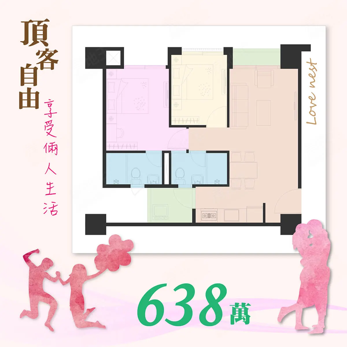 為有巢 西港慶安建案圖輯 3