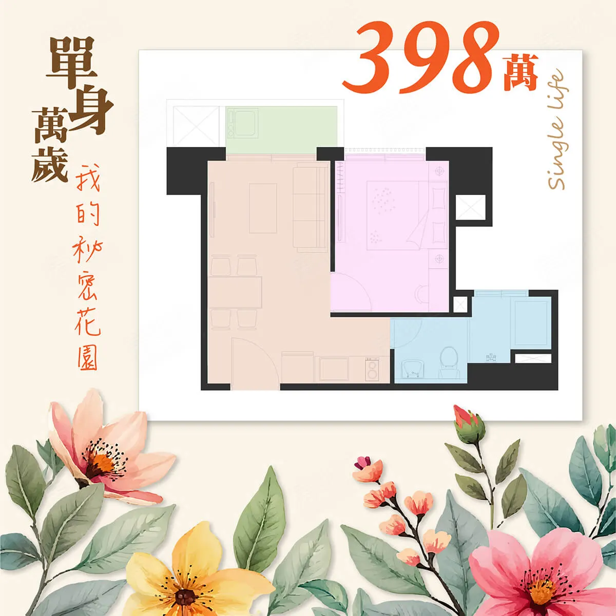 為有巢 西港慶安建案圖輯 2
