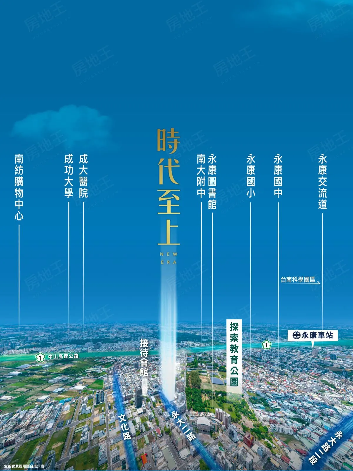 時代至上建案圖輯 3