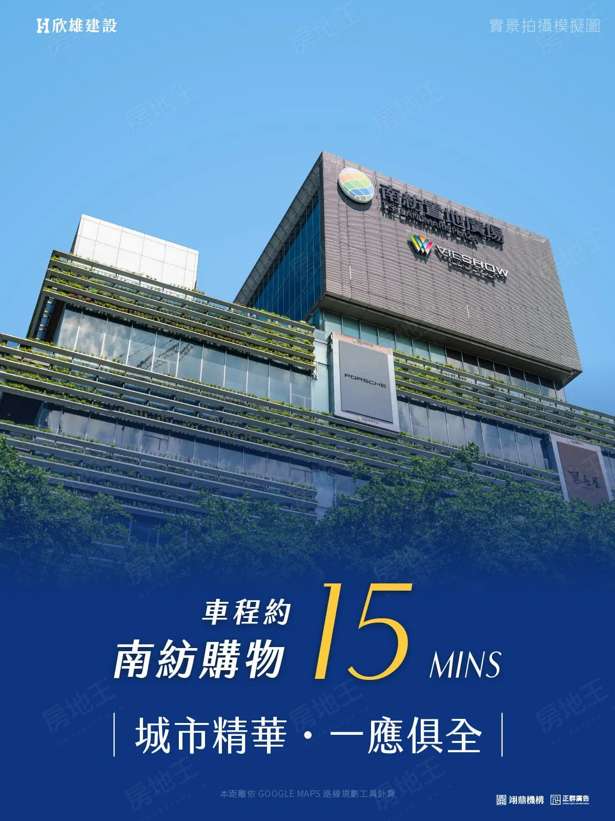 時代至上建案圖輯 4