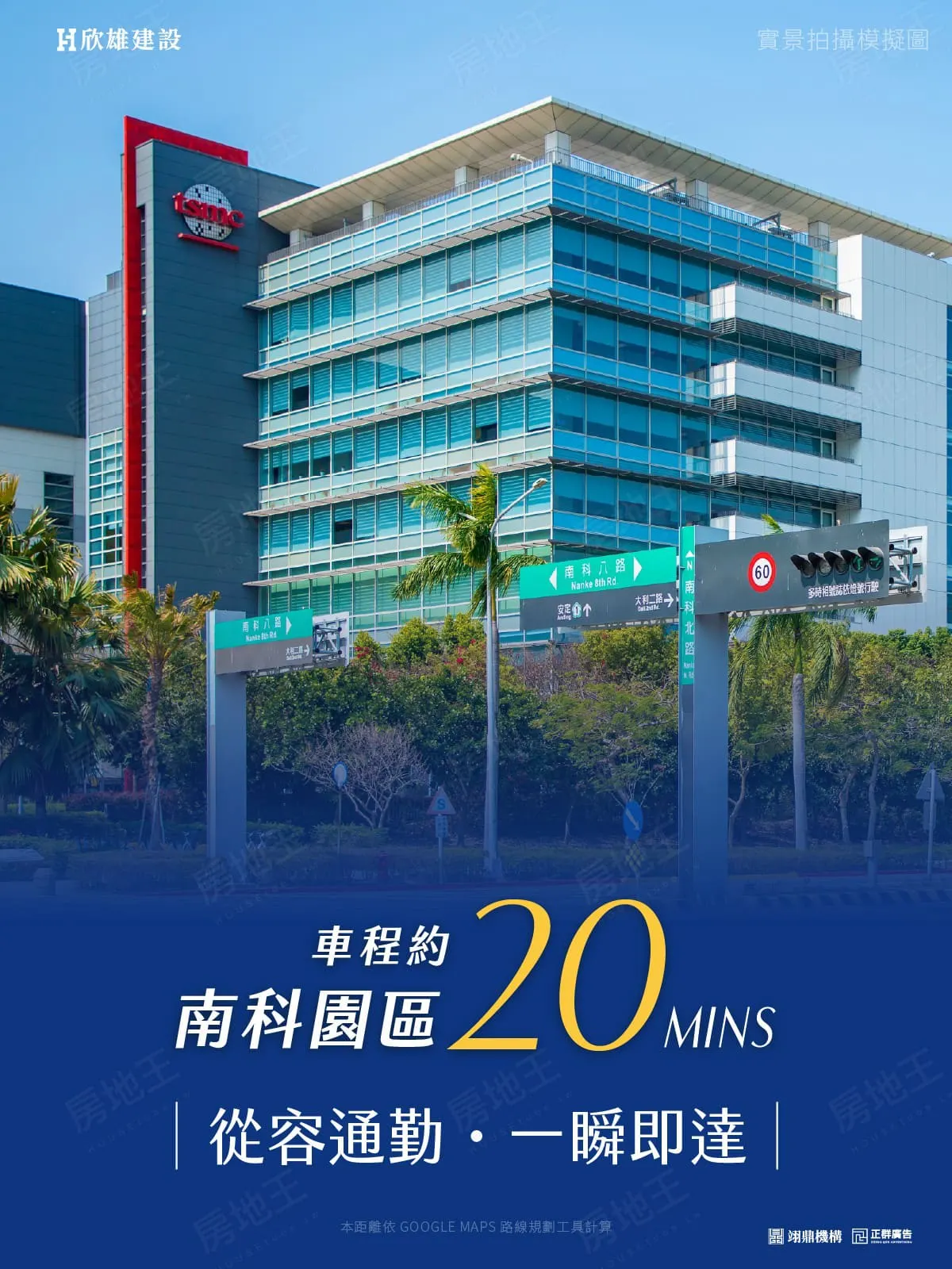 時代至上建案圖輯 5