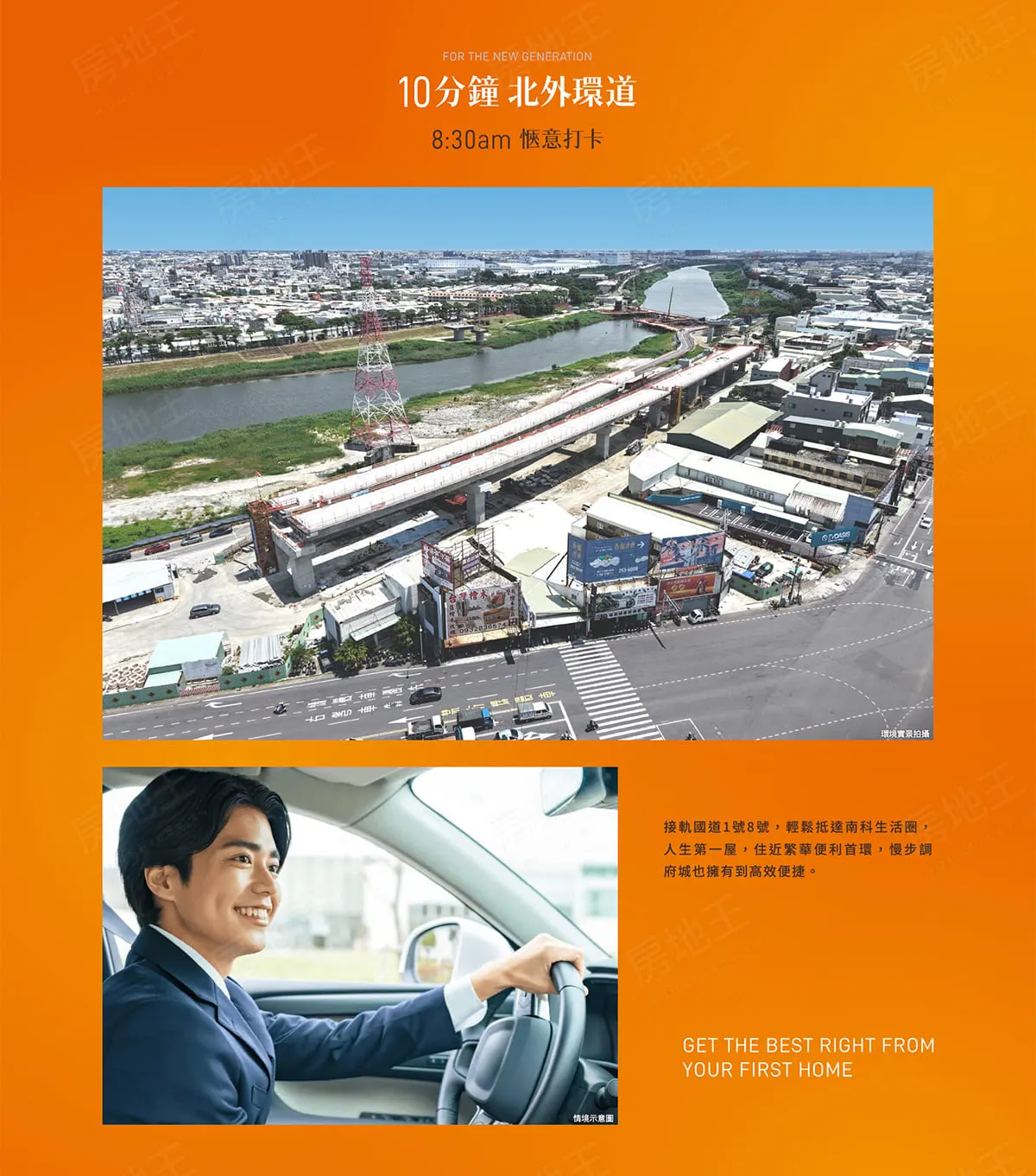 宜室感建案圖輯 3