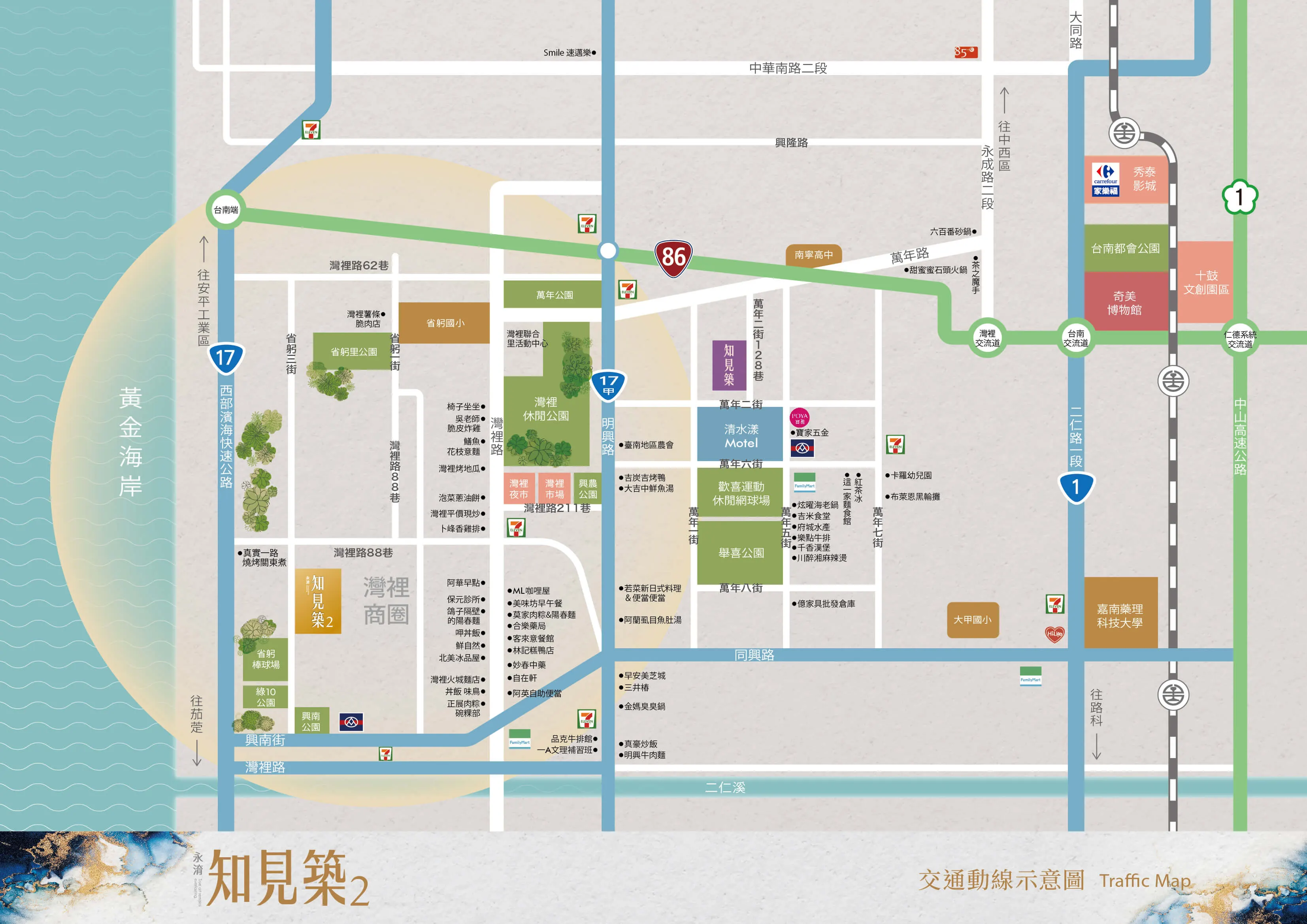 知見築2建案圖輯 5
