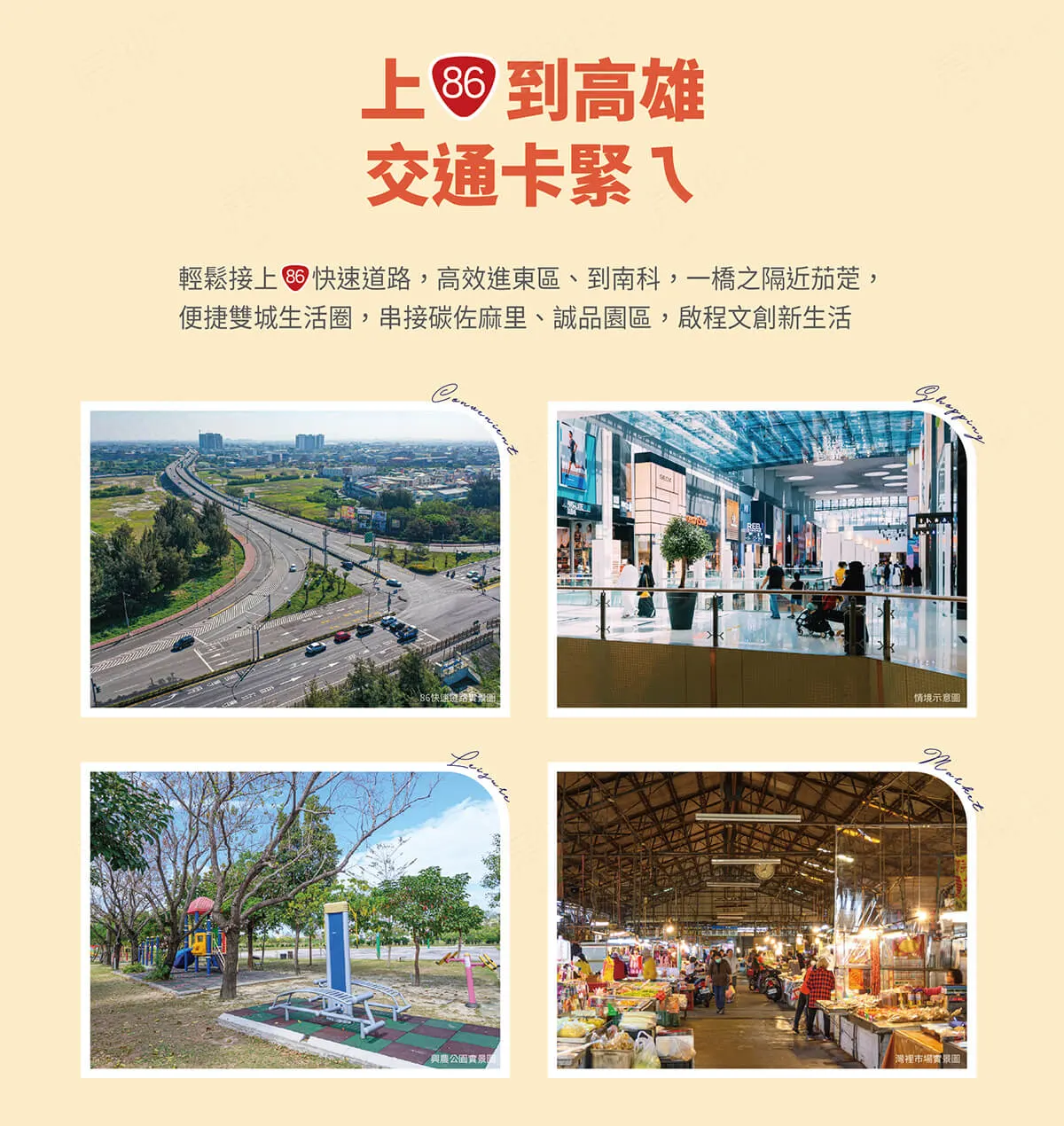 福灣寬庭15建案圖輯 4