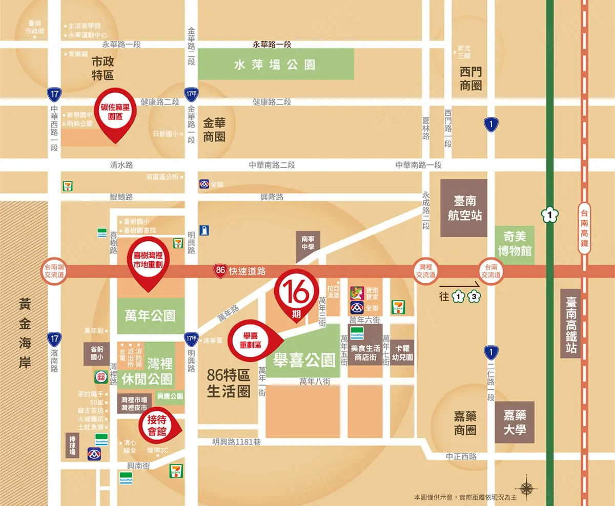 福灣寬庭16建案圖輯 3