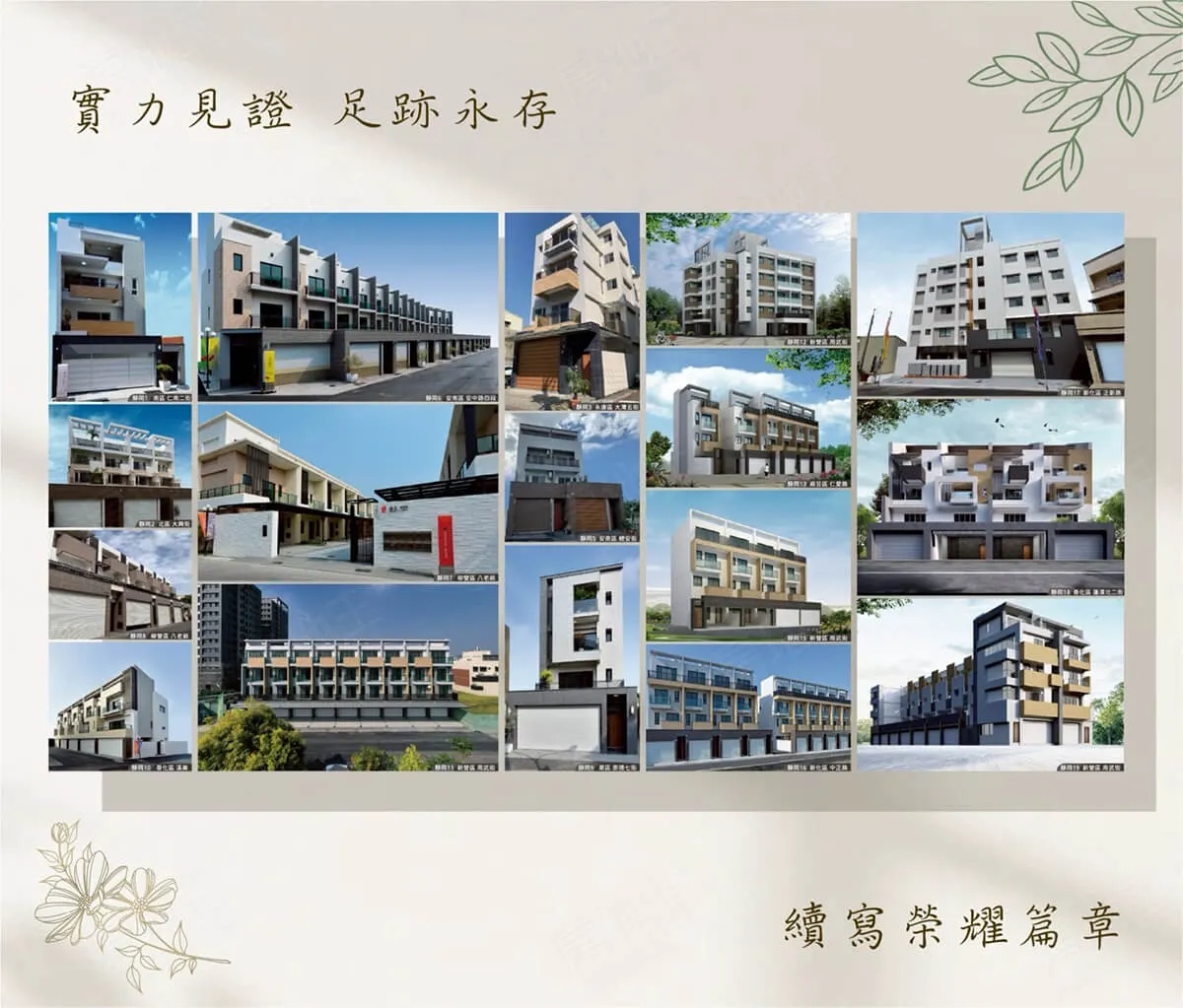 靜岡18LM建案圖輯 10