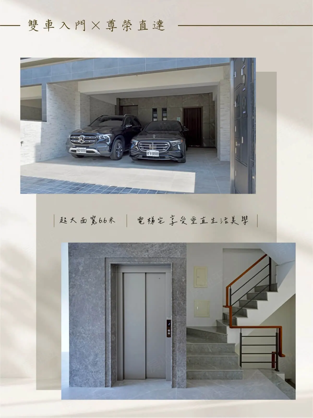 靜岡18LM建案圖輯 3