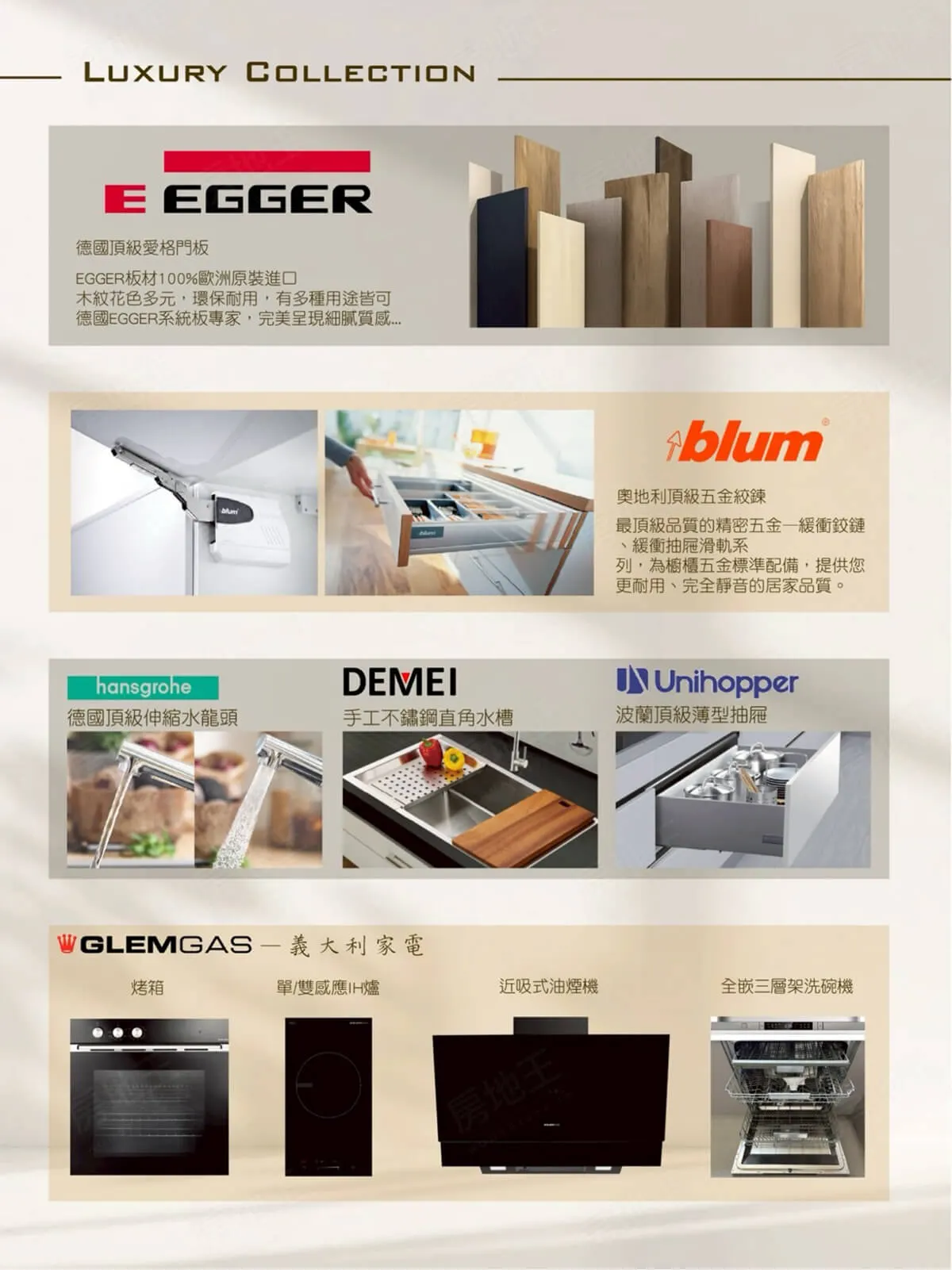 靜岡18LM建案圖輯 5