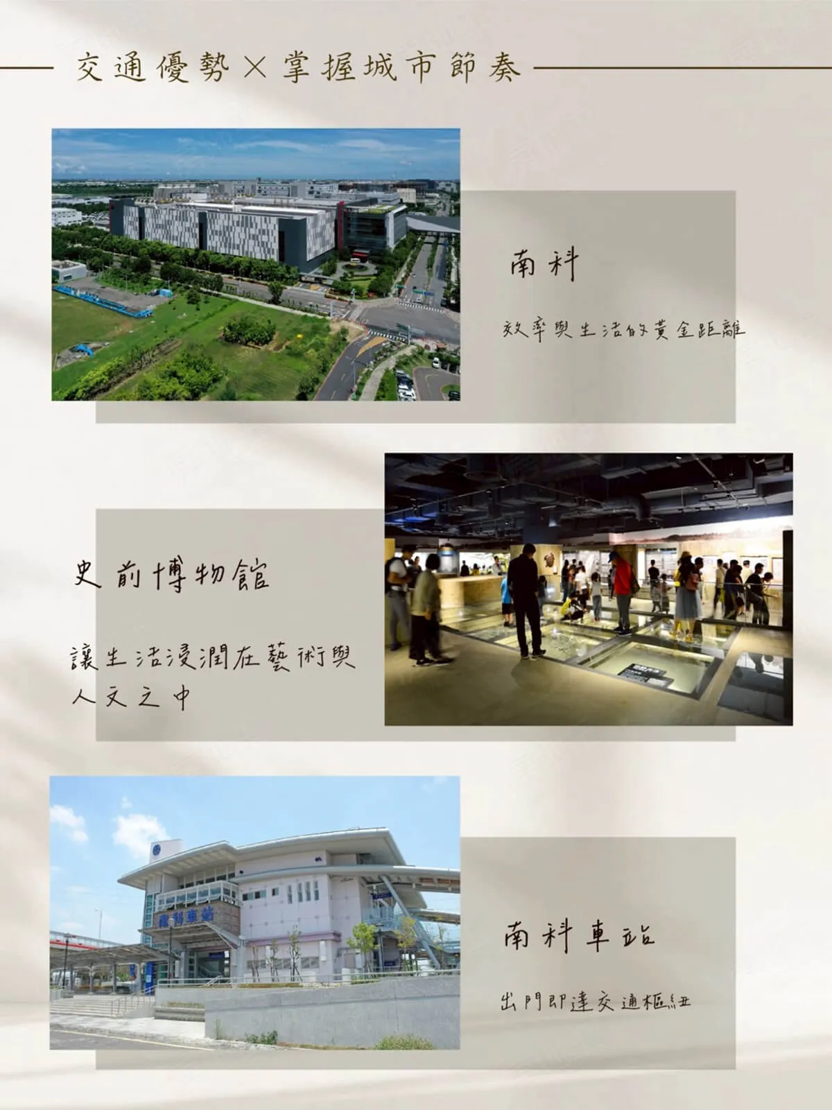 靜岡18LM建案圖輯 7