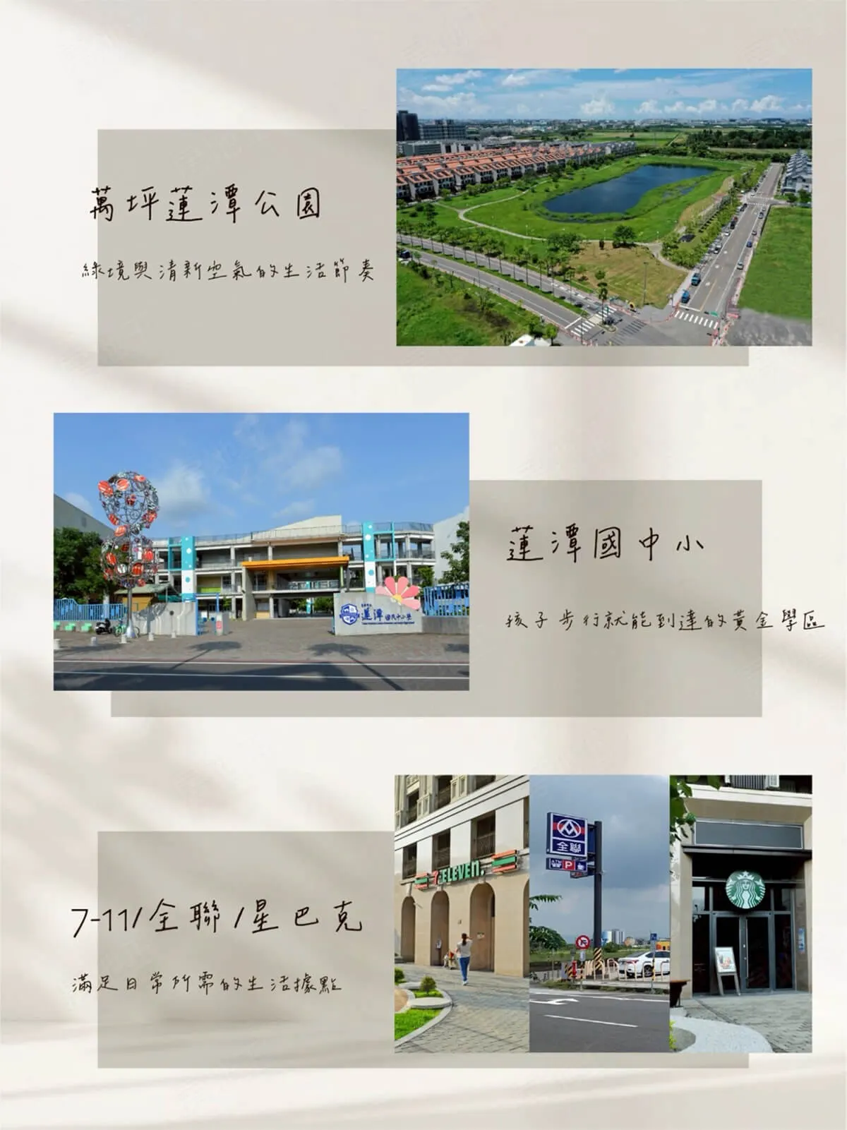 靜岡18LM建案圖輯 8