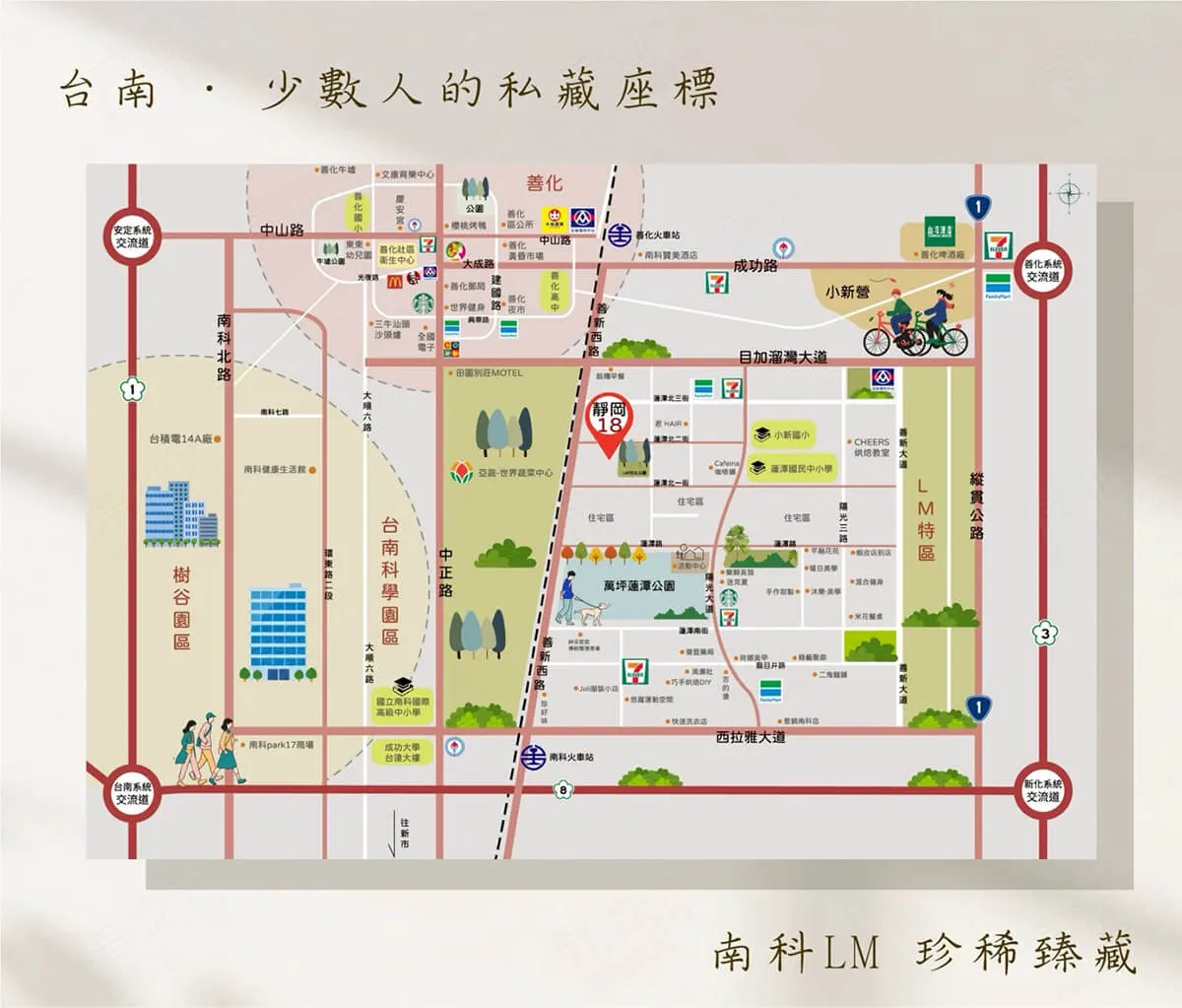 靜岡18LM建案圖輯 9