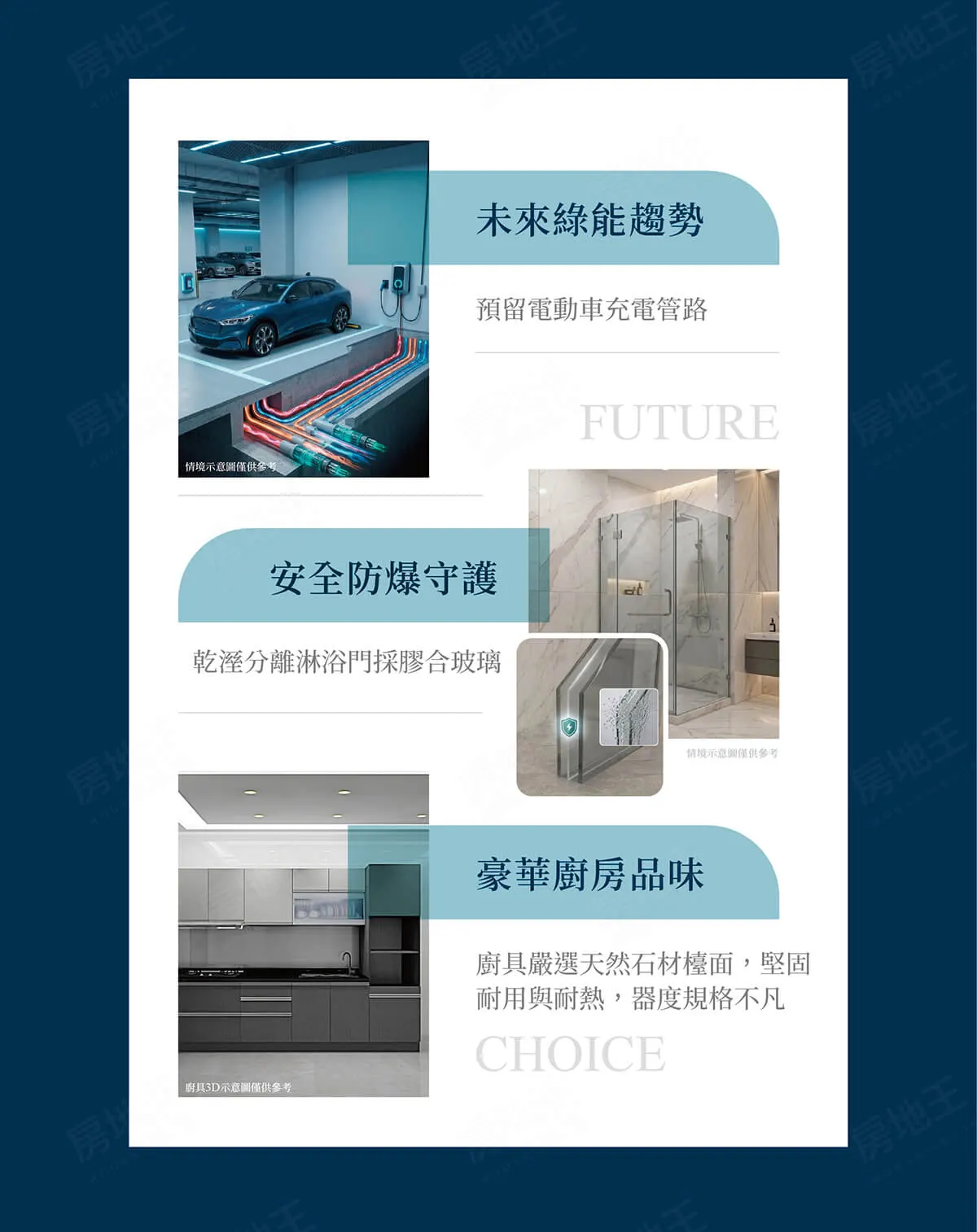 尚讚11建案圖輯 1