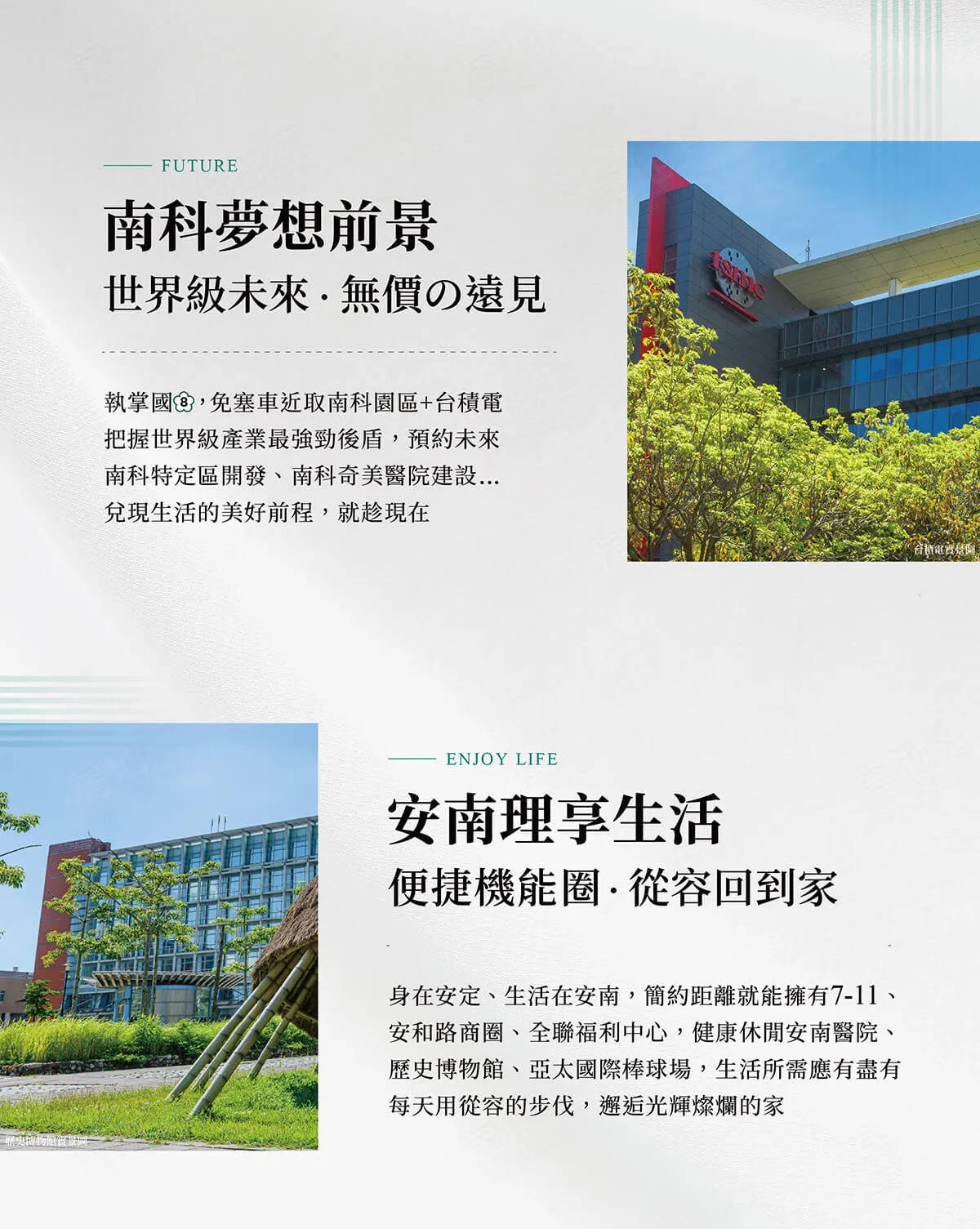 展泓.敦旭【華廈】建案圖輯 1