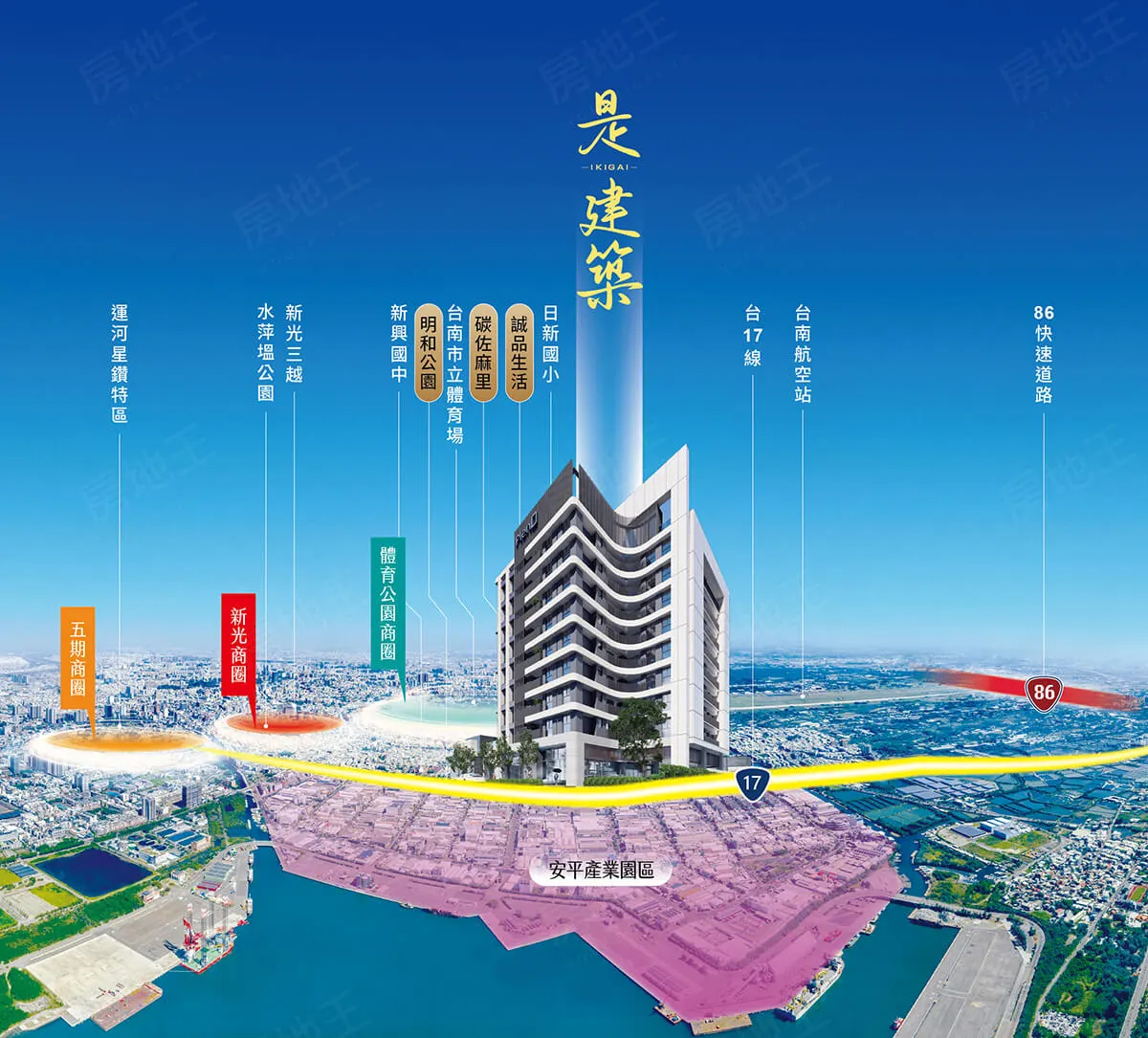 是建築建案圖輯 1