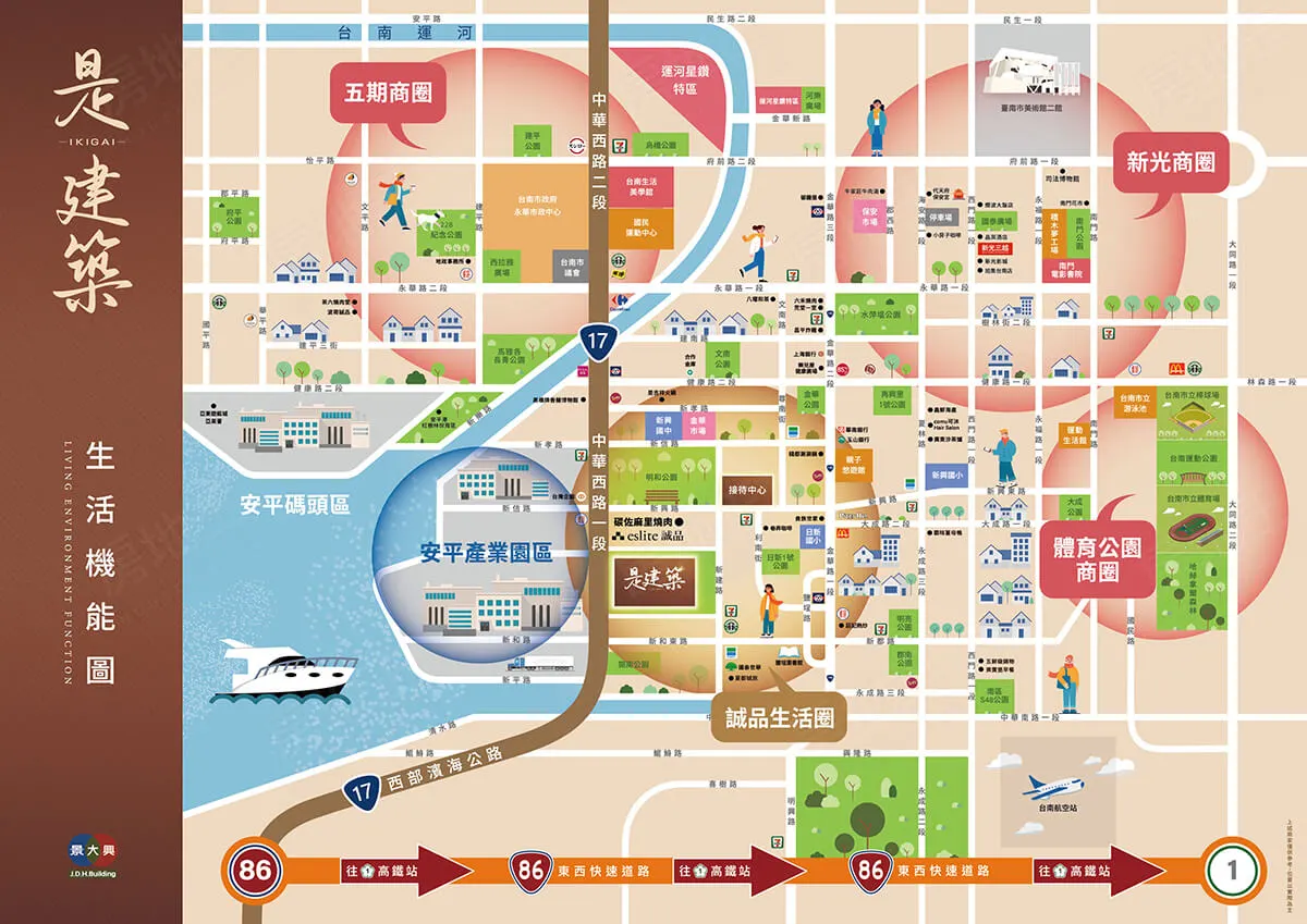是建築建案圖輯 3