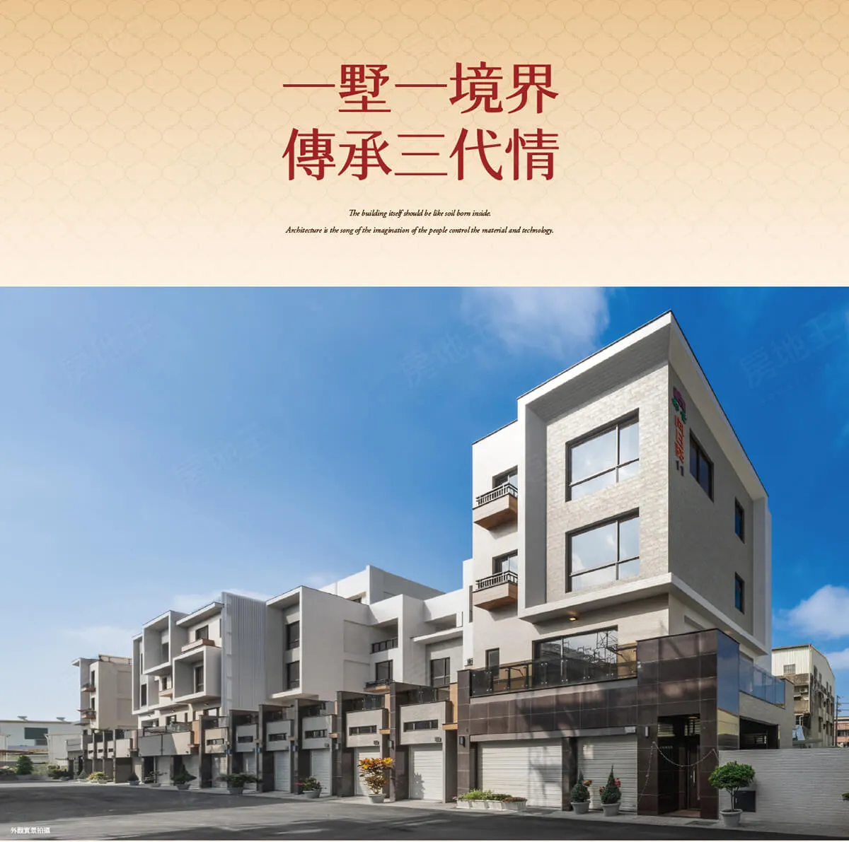 向日葵11建案圖輯 2