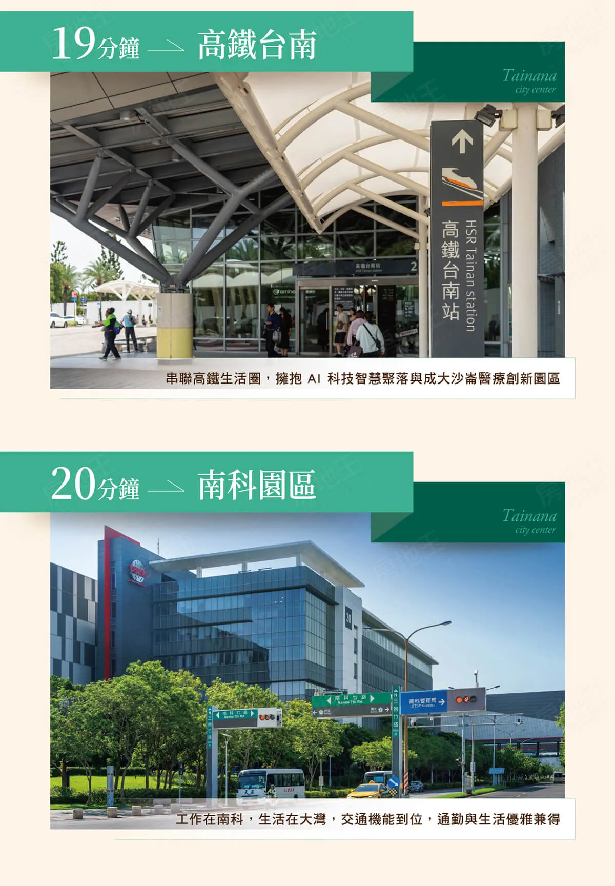 向日葵12建案圖輯 9