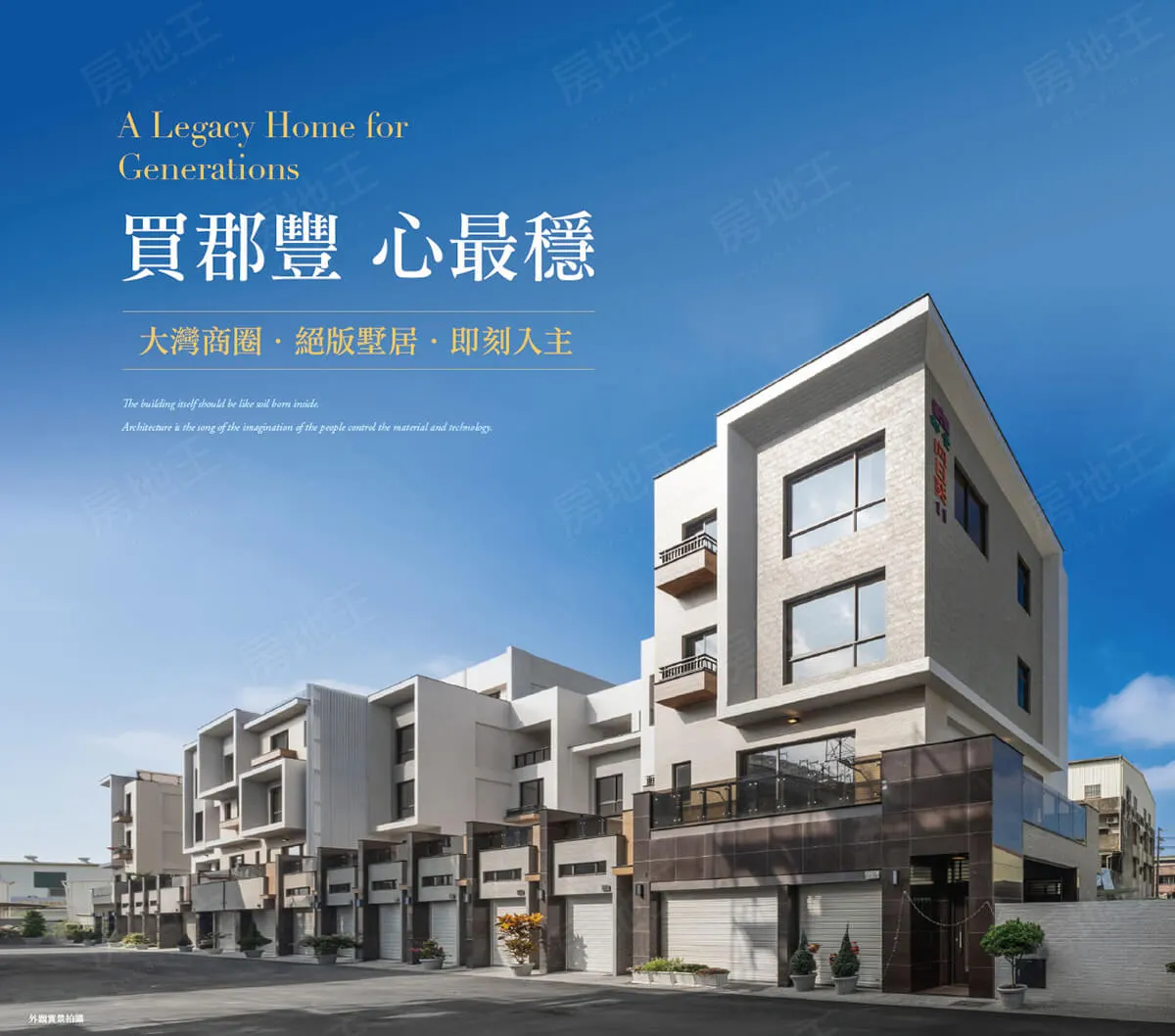 向日葵12建案圖輯 1