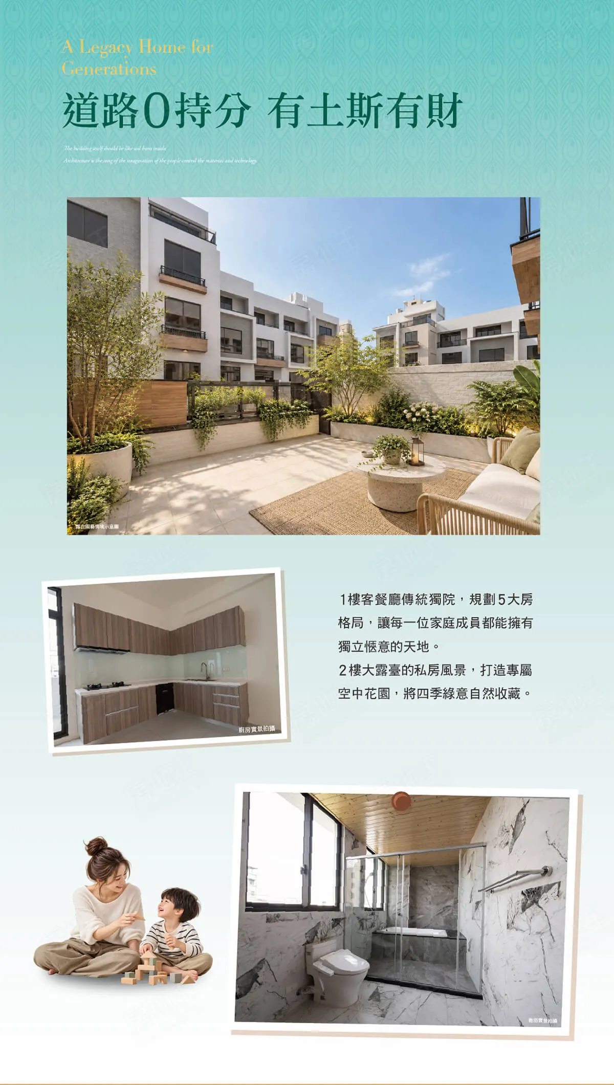 向日葵12建案圖輯 4