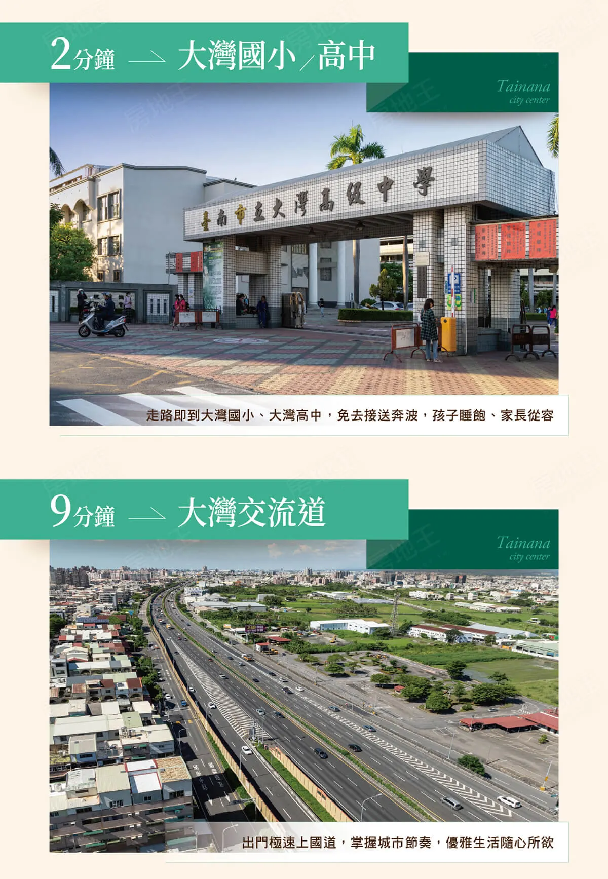 向日葵12建案圖輯 7