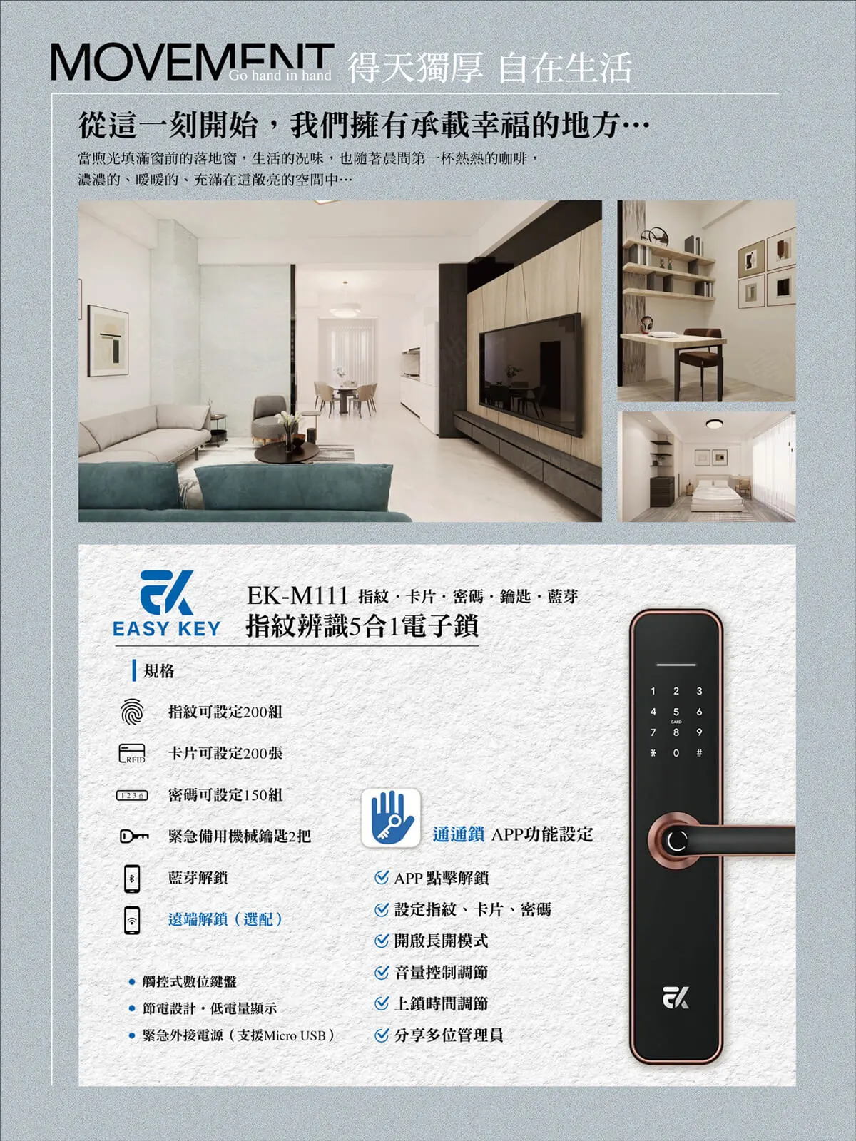 聚富2建案圖輯 2