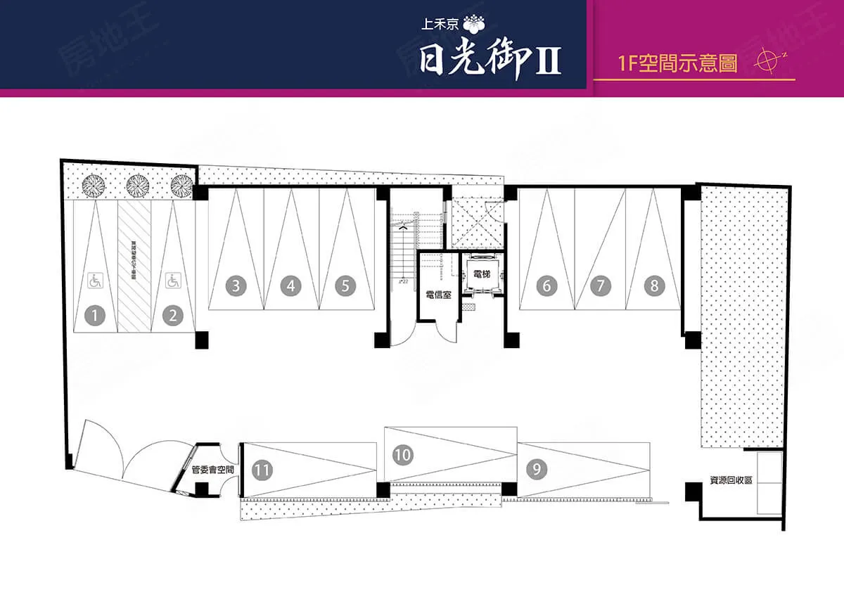 日光御2建案圖輯 11