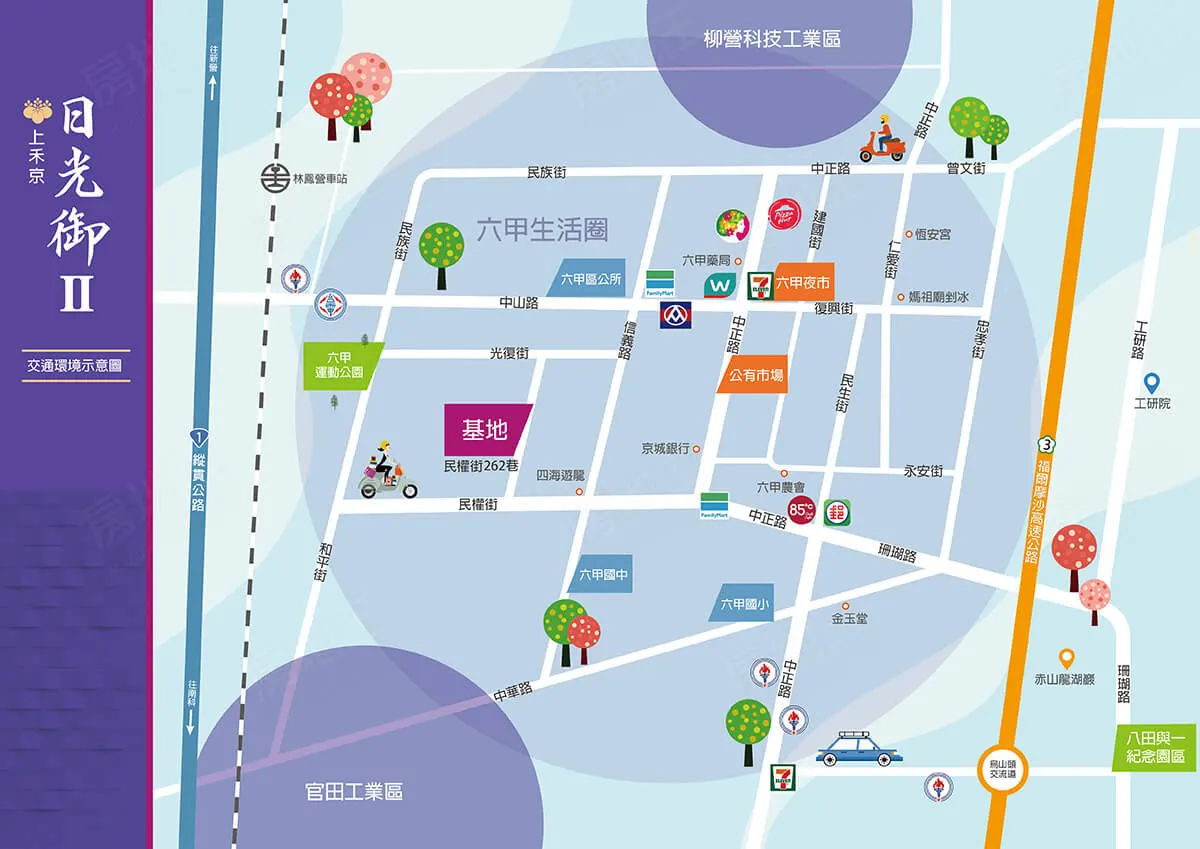 日光御2建案圖輯 15